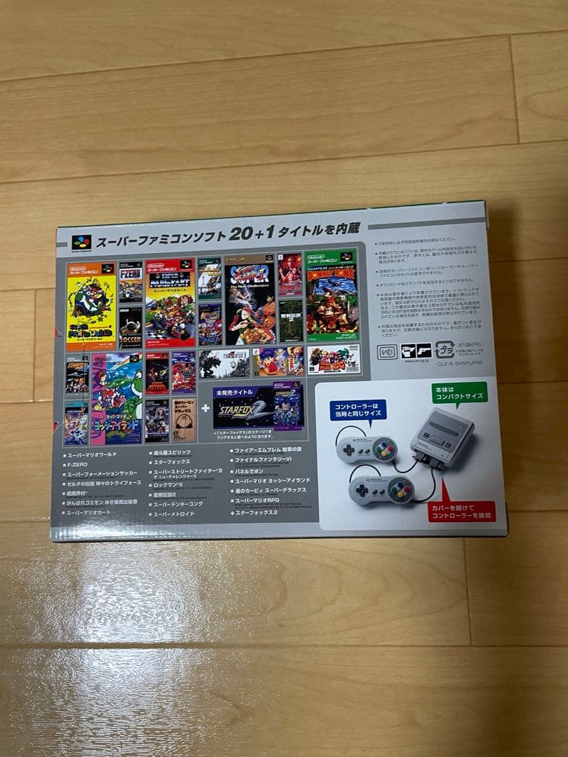 ニンテンドークラシックミニ スーパーファミコン