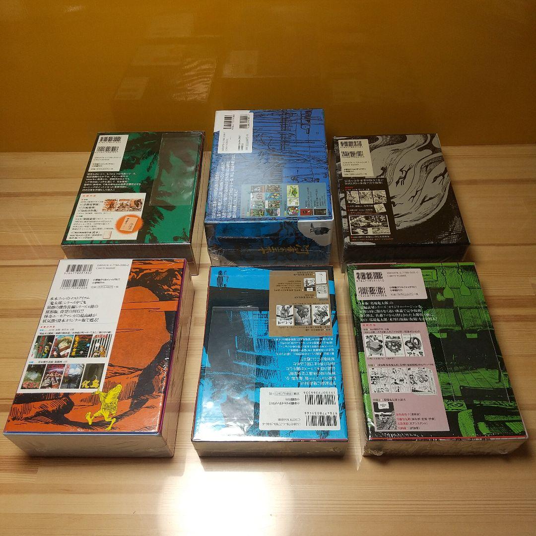 小学館復刻　水木しげる　9BOX　新品未開封未使用