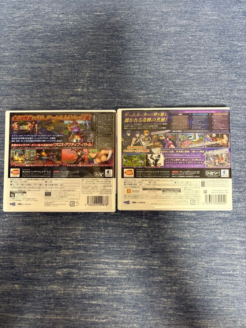 PROJECT X ZONE プロジェクトクロスゾーン2 ブレイブニューワールド