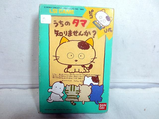 美品　バンダイ　うちのタマ知りませんか？　ゲームウォッチ　LSI