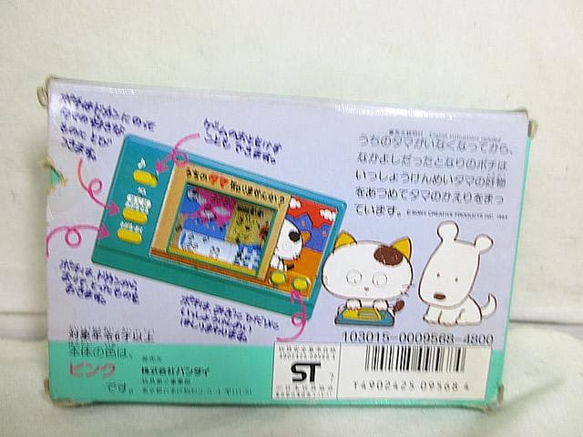 美品　バンダイ　うちのタマ知りませんか？　ゲームウォッチ　LSI