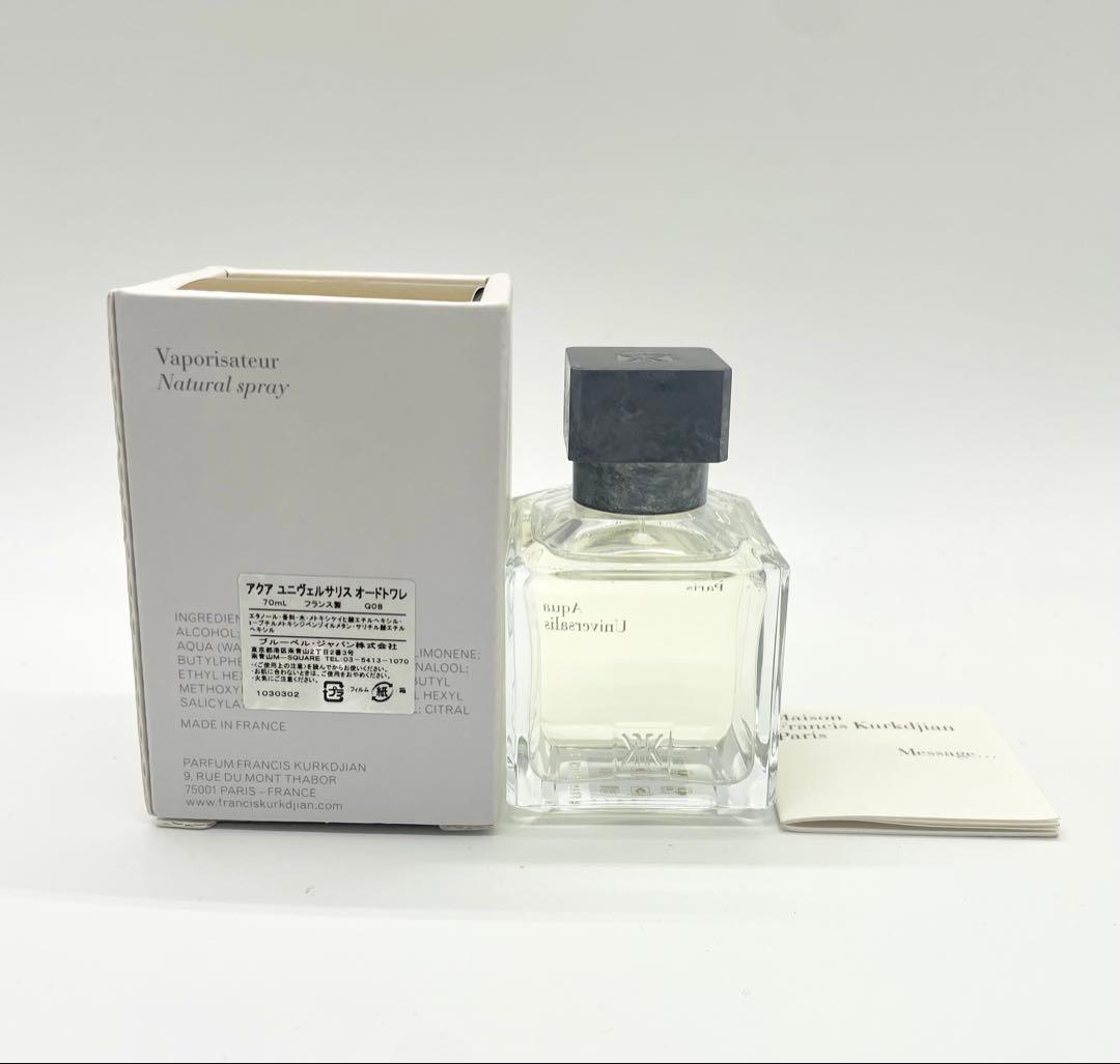 メゾンフランシスクルジャン アクアユニヴェルサリス 70ml