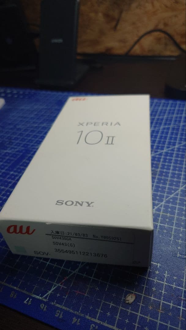 Sony Xperia 10 ii sov43 ミントグリーン 本体