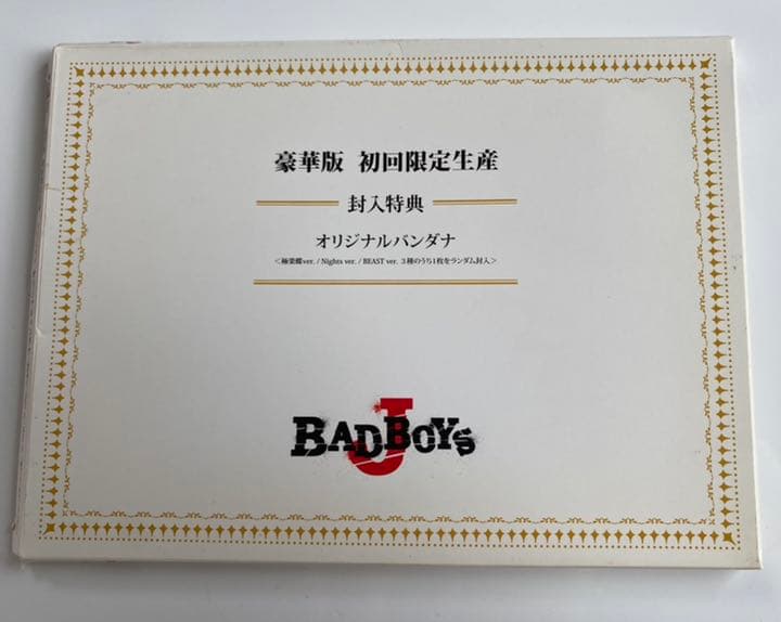BBJ DVD (BAD BOYS J DVD) 豪華版
