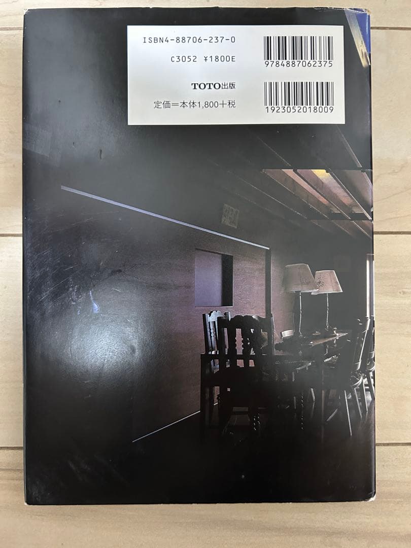 西沢大良 1994-2004