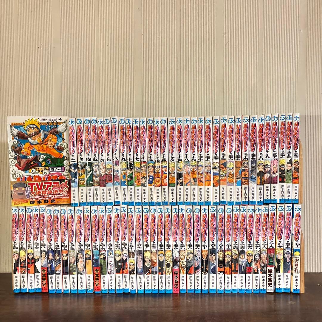 NARUTO １〜72巻セット　全巻セット　①