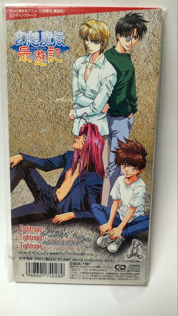 ◎レア◎CHARCOAL FILTER◎Tightrope