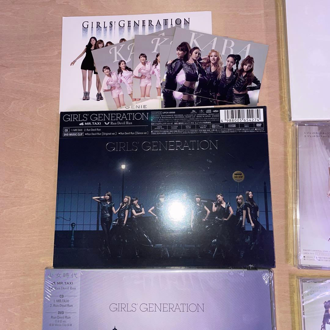 CD K-POP まとめ売り KARA 少女時代 IU