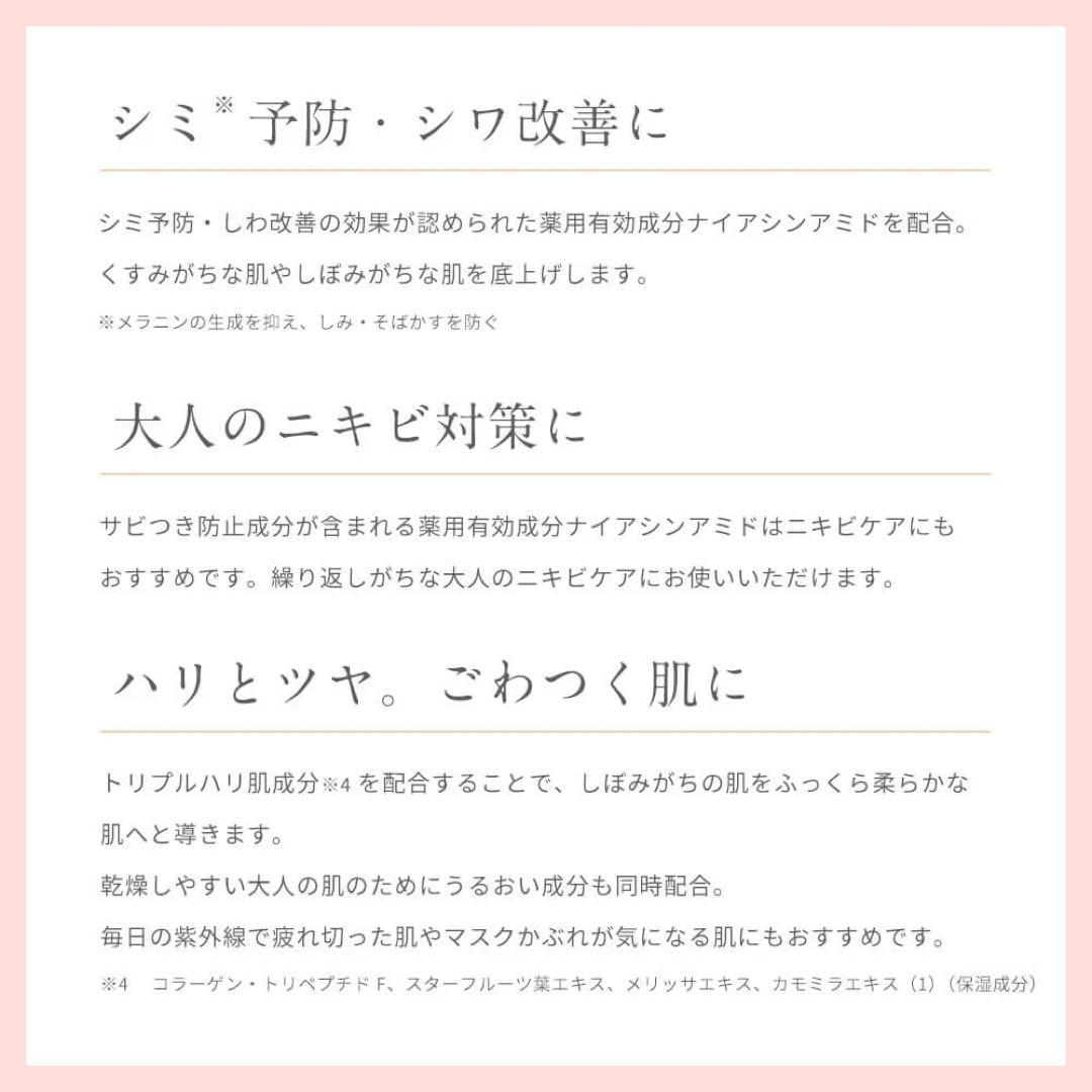 【専用】シルクスキンリッチクリーム　＋シルクスキンセラム　2点セット