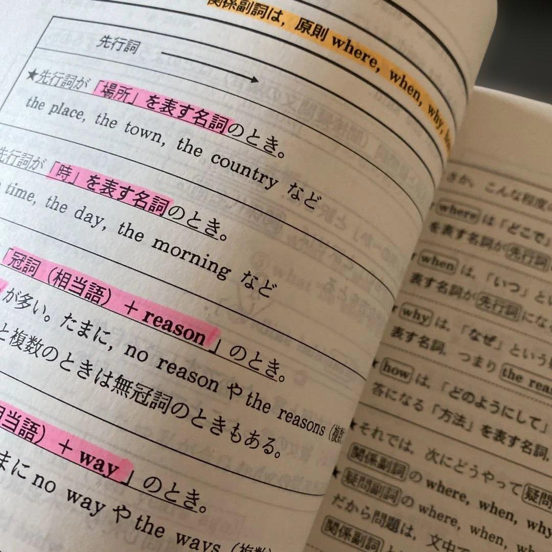 代ゼミテキスト パーフェクトセンター英語〈確実な土台〉から高田豊樹 春期講習会