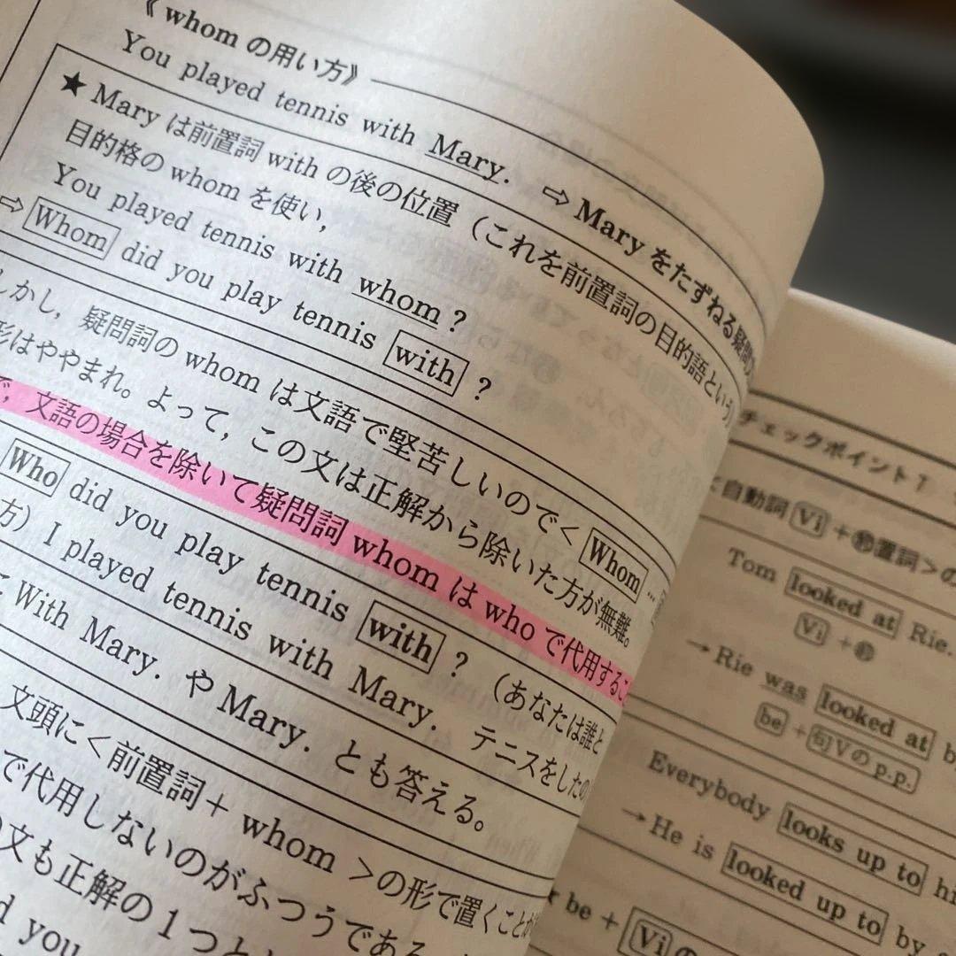 代ゼミテキスト パーフェクトセンター英語〈確実な土台〉から高田豊樹 春期講習会