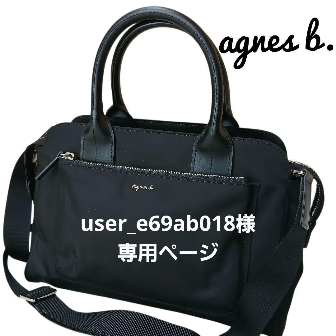 【美品】【agnes b.】RAS13-01 2wayナイロントートミニバッグ