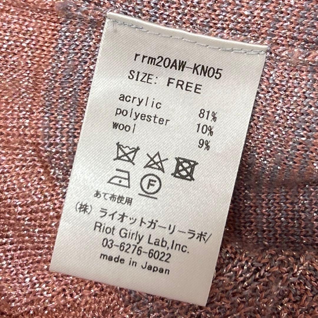 rurumu: 20AW コード刺繍ニットワンピース 縷縷夢兎