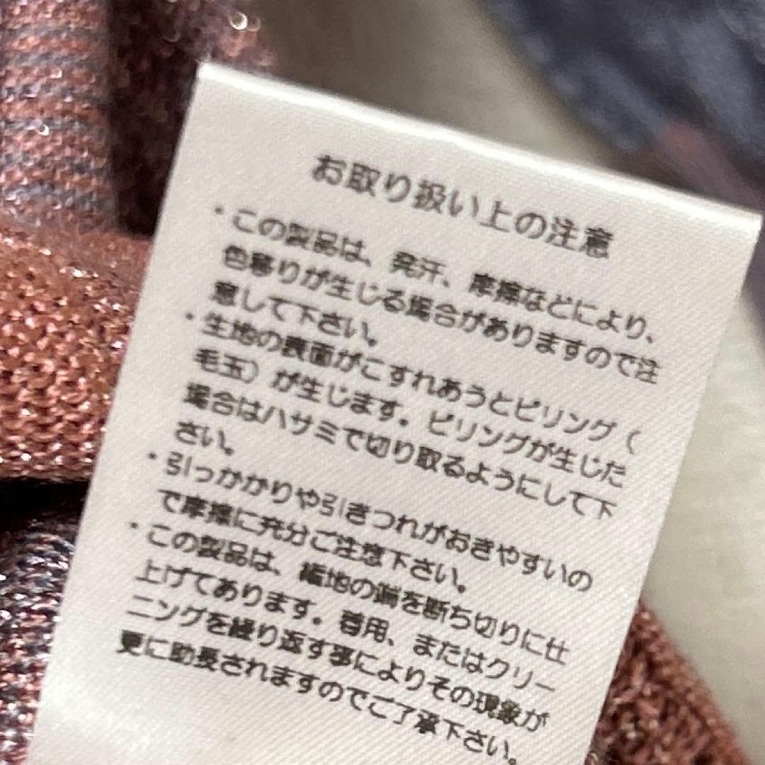 rurumu: 20AW コード刺繍ニットワンピース 縷縷夢兎