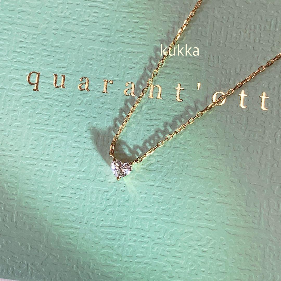 週末限定価格☆クアラントット K18 ハートシェイプ ダイヤモンド　ネックレス