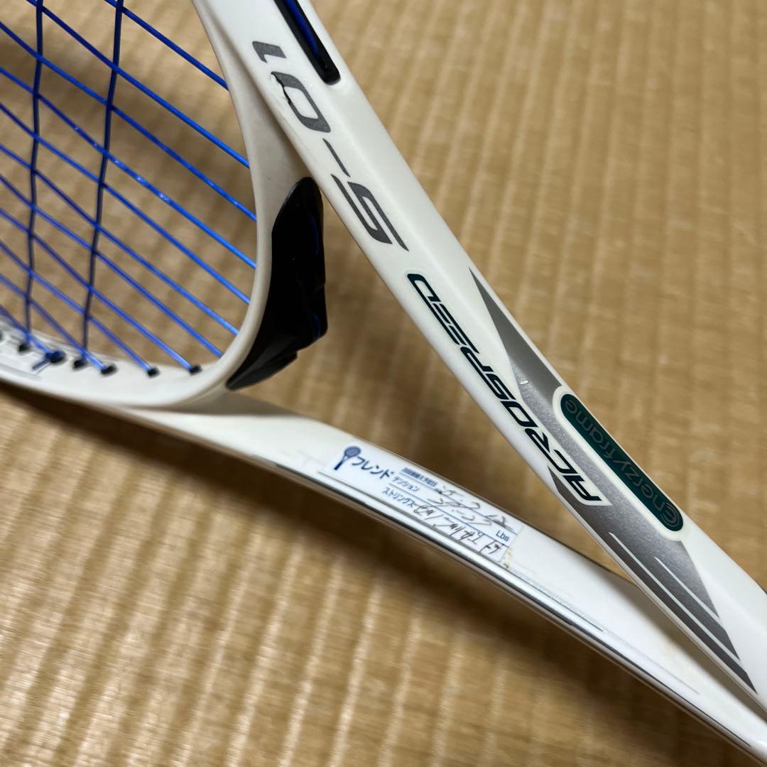 ミズノ アクロスピードs-01 00U 限定色