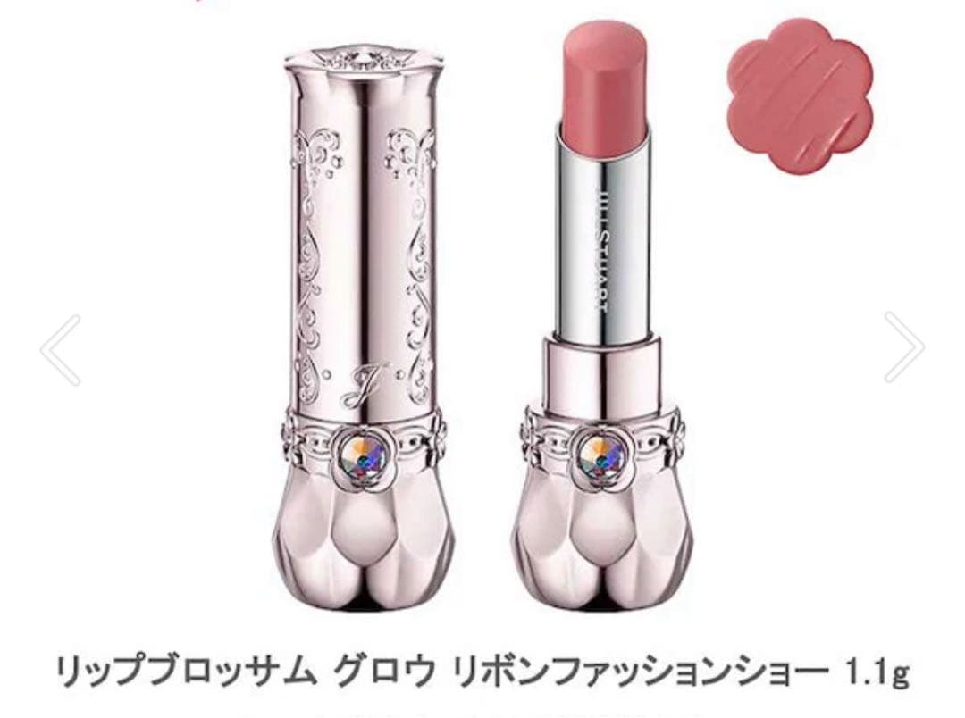 新品未使用　ジルスチュアート クリスマスコフレ　2025 リボン　コスメセット