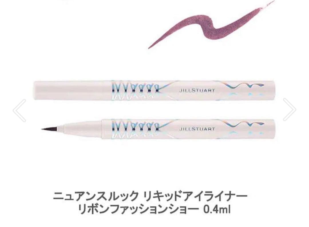 新品未使用　ジルスチュアート クリスマスコフレ　2025 リボン　コスメセット