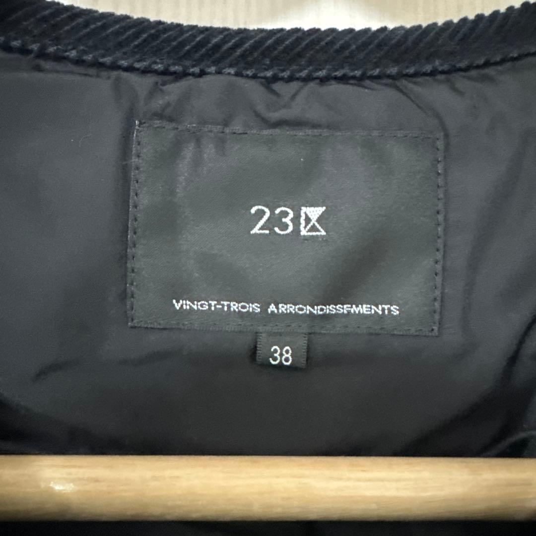 23区 パディング　ジレ　中綿　ベスト