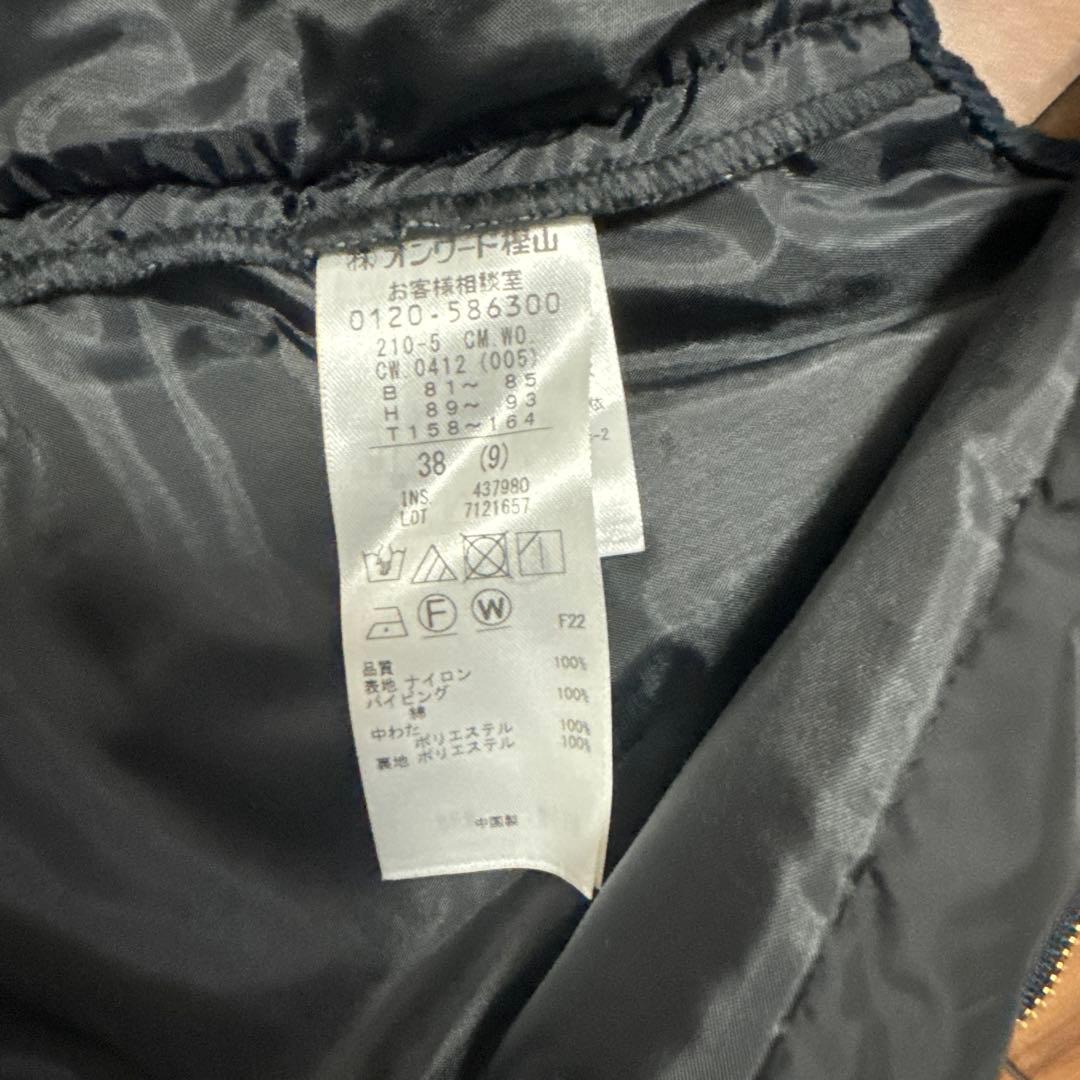 23区 パディング　ジレ　中綿　ベスト