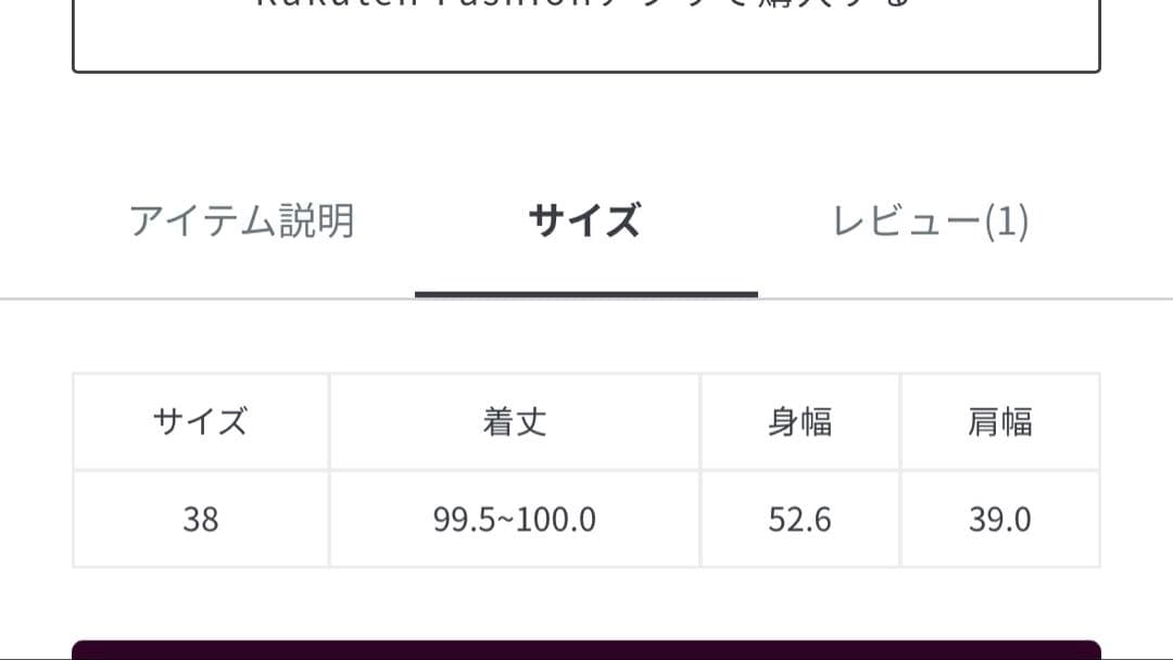 23区 パディング　ジレ　中綿　ベスト