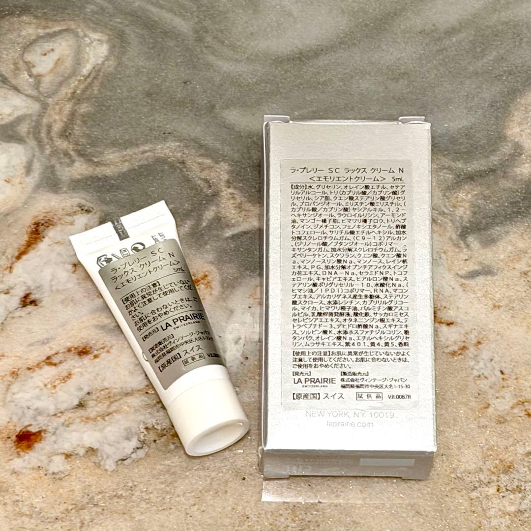 ラ・プレリーSC ラックスクリームN 計25ml