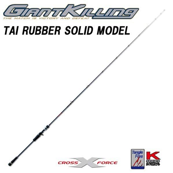 メジャークラフト ジャイアントキリング GKJ-B69MHTR/S