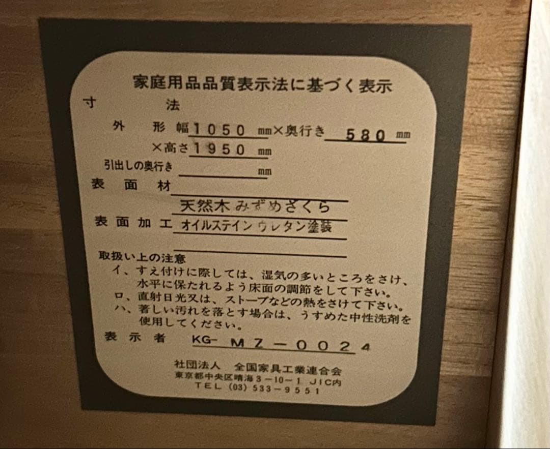 日向民芸 和ダンス