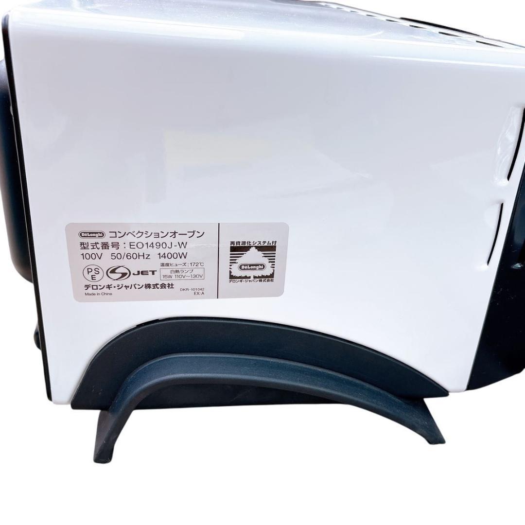 デロンギ コンベクションオーブン スフォルナトゥットクラシック EO14902J