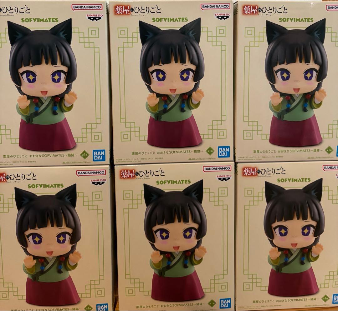 薬屋のひとりごと おおきなSOFVIMATES 猫猫