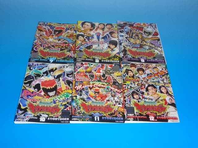 DVD 獣電戦隊キョウリュウジャー 12巻 全巻 レンタル