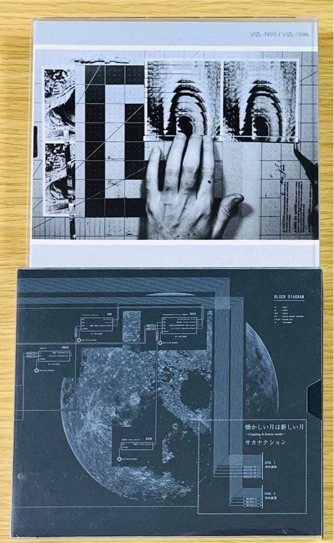 サカナクション アルバム全8枚&ベストアルバム魚図鑑&懐かしい月セット 初回盤