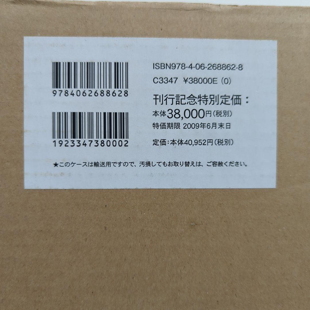 皮膚科診療カラーアトラス大系 2