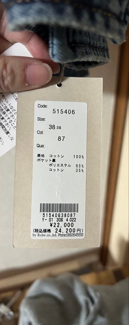 新品☆カフネ　デニムジャケット