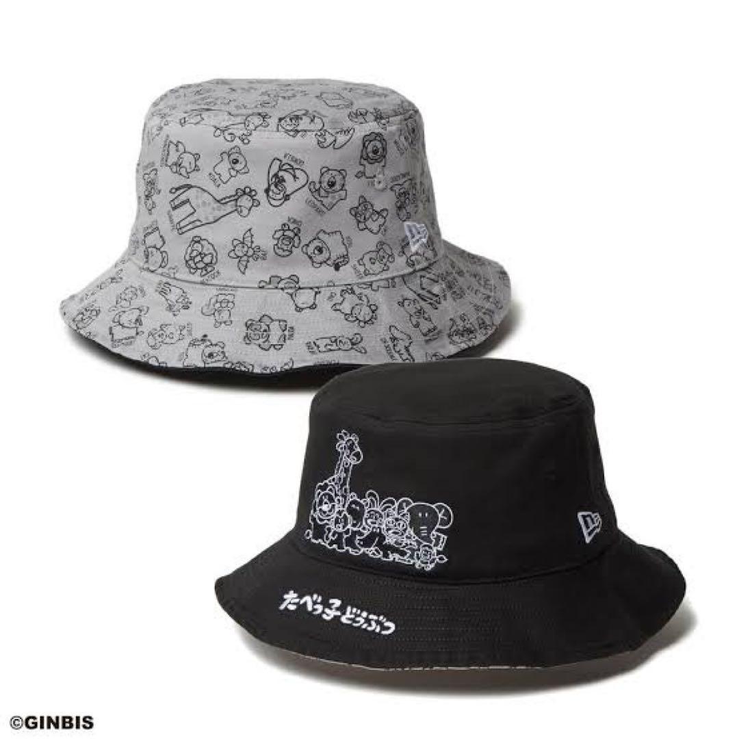 【S/M】バケット01 リバーシブル　たべっ子どうぶつ　ブラック／グレー　バケハ