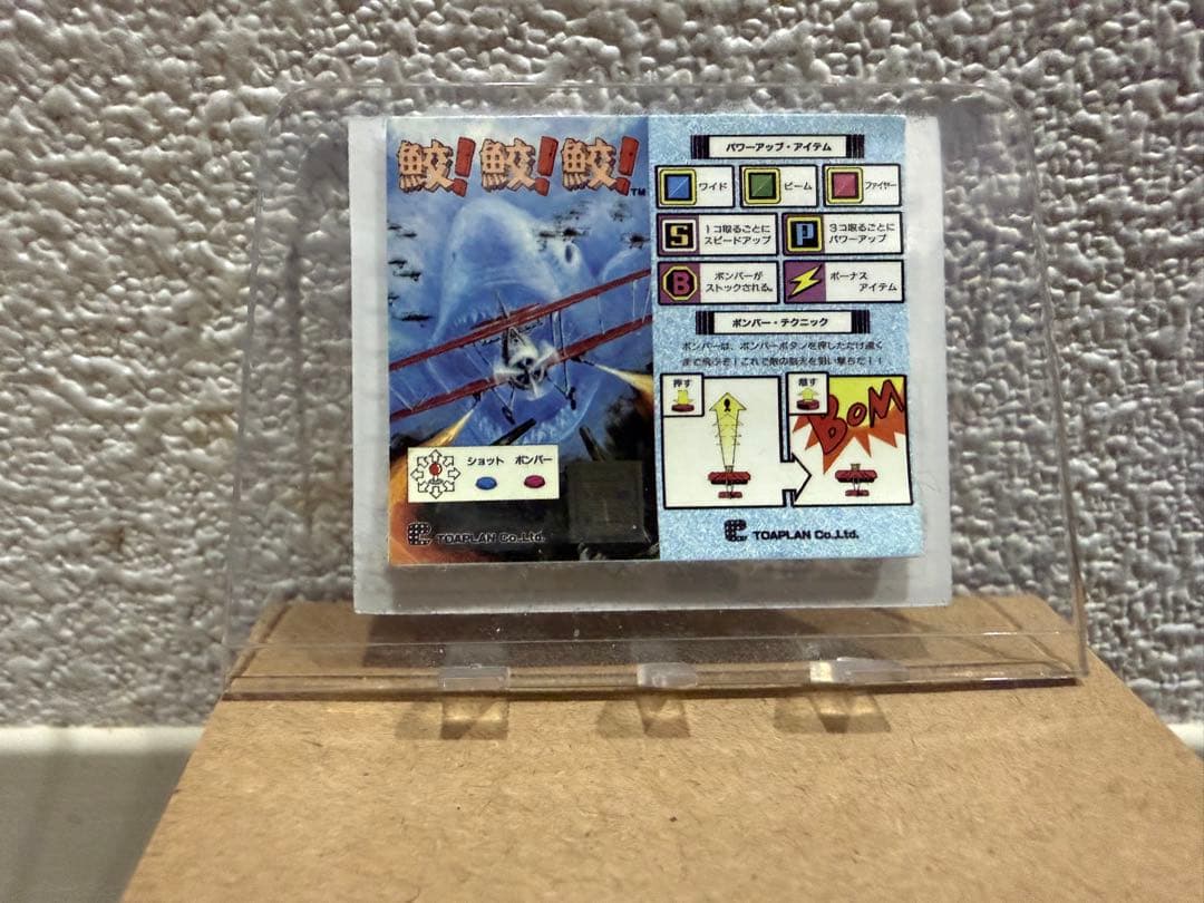 「中古」アストロシティミニV ゲームセンター スタイルキャビネット