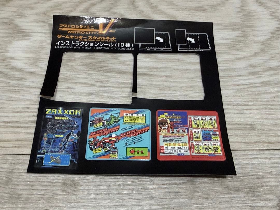 「中古」アストロシティミニV ゲームセンター スタイルキャビネット