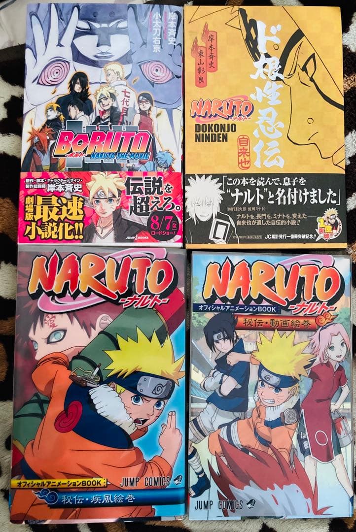 NARUTO ナルト 全72巻+関連本セット 岸本斉史 火影忍者 狐忍 全套