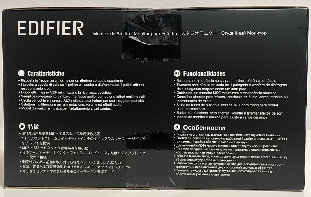 Edifier MR4 スタジオモニタースピーカー