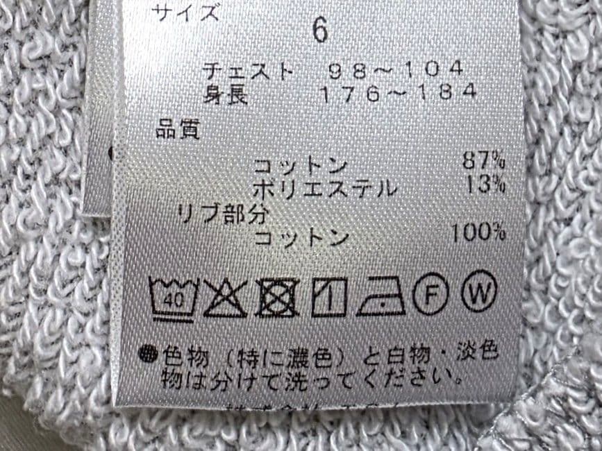 ★新品正規品パーリーゲイツ メンズフルジップフーディ6(LL) 定価35200円