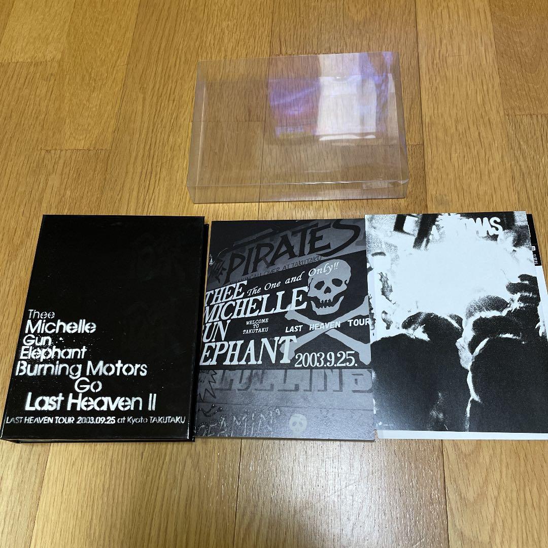 初回限定盤！未再生❗️ミッシェルガンエレファント/ラストヘブンツアーDVD