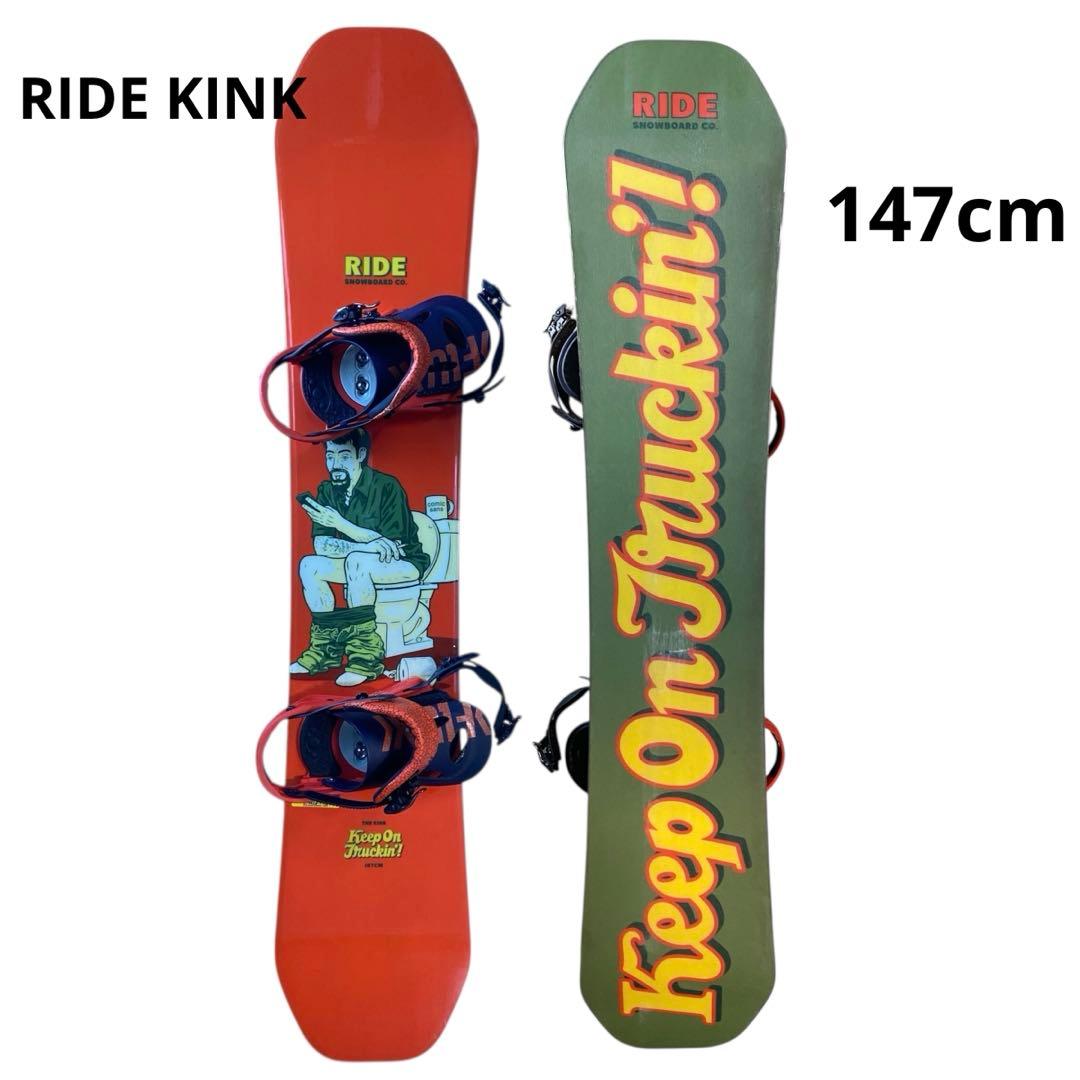 美品⭐️RIDE KINK 147 スノーボード　バインディング　バッグ　セット
