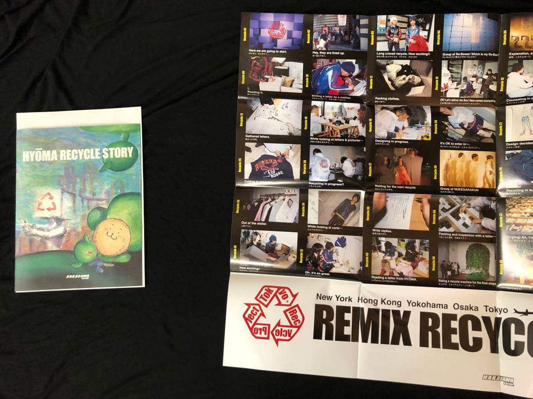 【新品 超希少】20471120/ 中川正博本/マンガ2冊セット ポスター付き♪