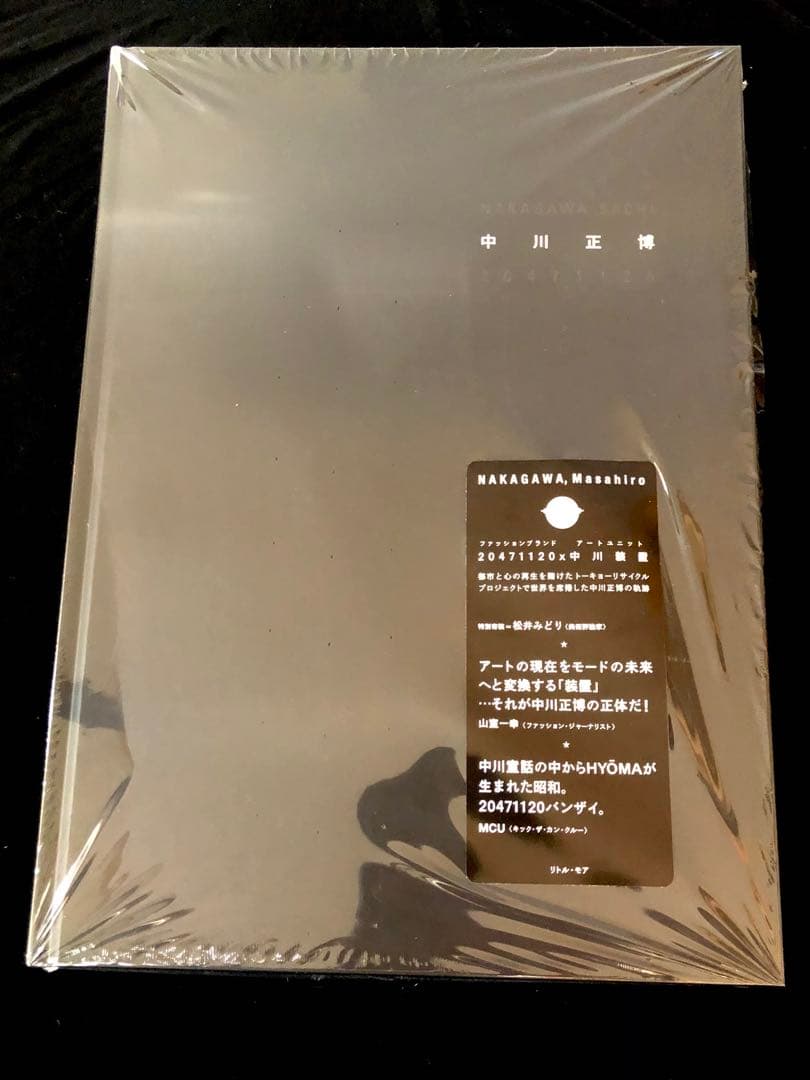 【新品 超希少】20471120/ 中川正博本/マンガ2冊セット ポスター付き♪