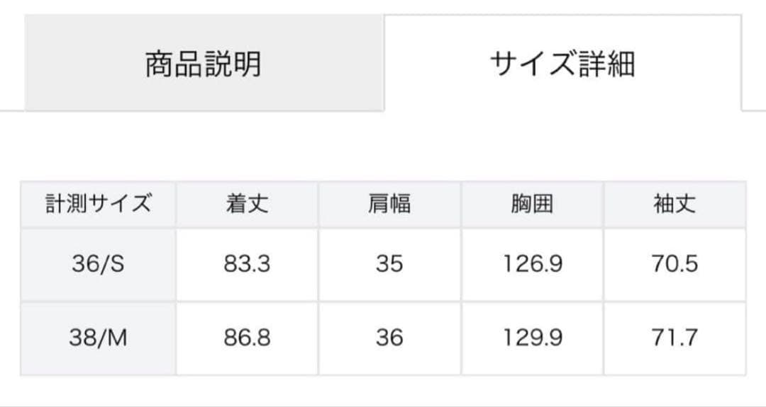 最終価格◇ROPE 2wayエコファー付け襟 メルトン Aライン ミドルコート