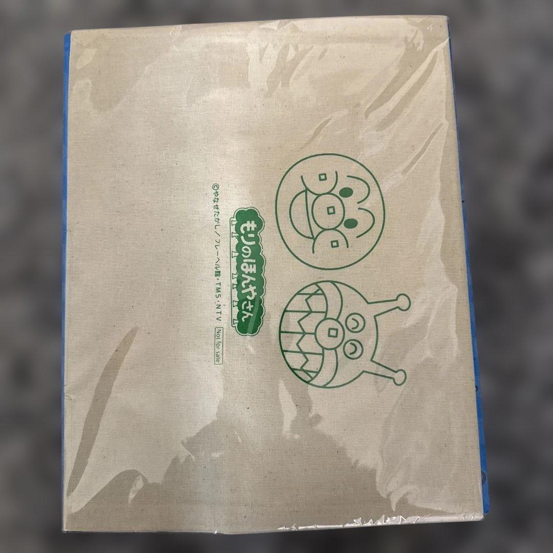 アンパンマン　大図鑑　バック付き