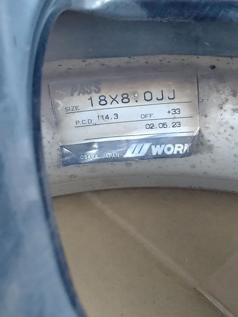 当時物 ワーク WORK VS KF 8j 4本セット