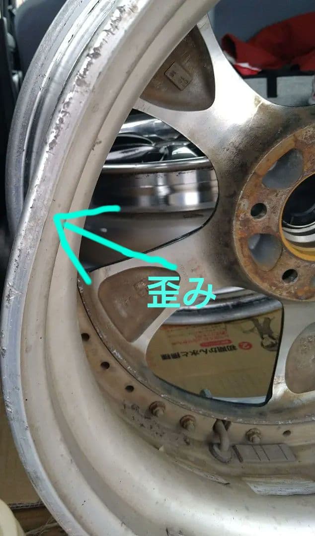 当時物 ワーク WORK VS KF 8j 4本セット