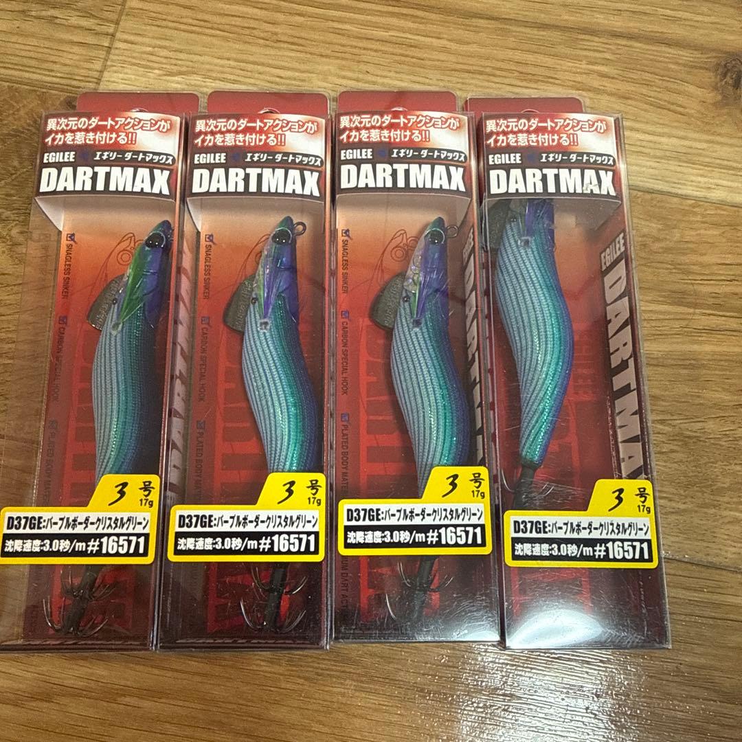 ダートマックス　S37GE 4本セット