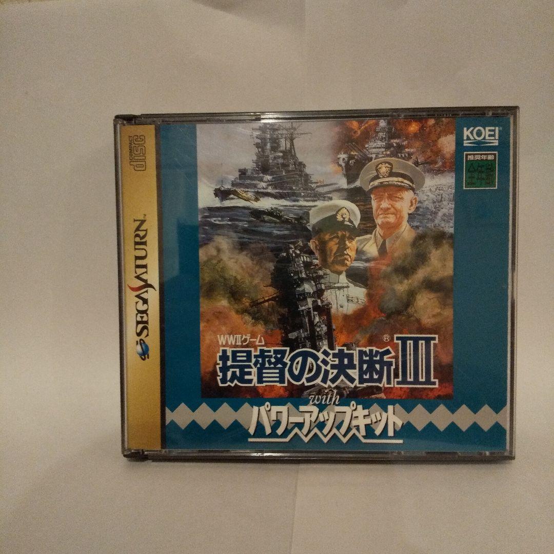 セガサターン提督の決断3 パワーアップキット